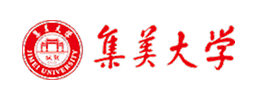 合作伙伴-集美大学.png
