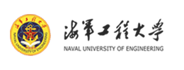 合作伙伴-海军工程大学.png