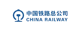合作伙伴-中国铁路总公司.png