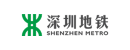 合作伙伴-深圳地铁.png